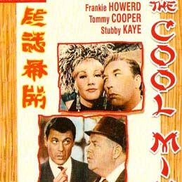 Foto The cool mikado