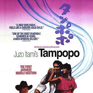 Foto Tampopo