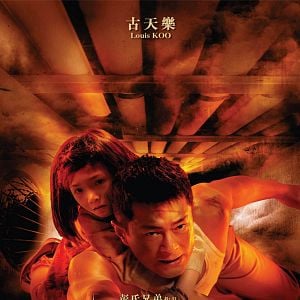 Foto La torre del infierno