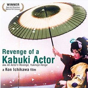 Foto La venganza de un actor