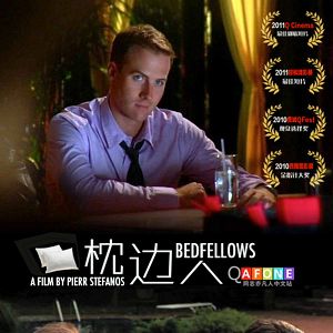 Foto Bedfellows