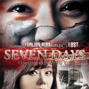 Foto Se-beun De-i-jeu