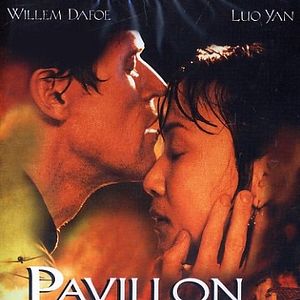 Foto Pavilion of women (Pabellón de mujeres)