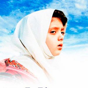 Foto El espejo (Ayneh)