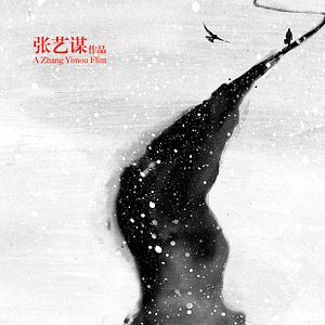 Foto Regreso a casa (Coming Home)