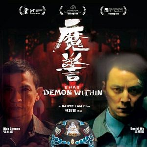 Foto That Demon Within