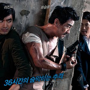 Foto The Target (El objetivo)