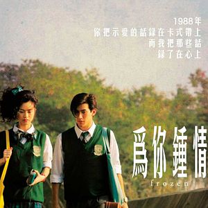 Foto Wai nei chung ching