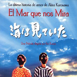 Foto El mar que nos mira