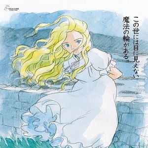 Foto El recuerdo de Marnie