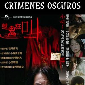 Foto Crímenes oscuros