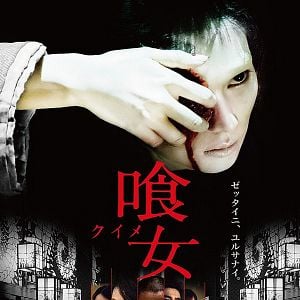 Foto Over Your Dead Body