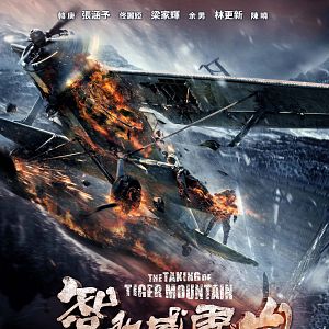 Foto La conquista de la Montaña del Tigre