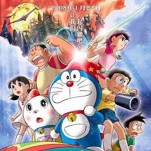 Foto Doraemon y los siete magos