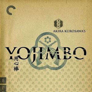 Foto Yojimbo