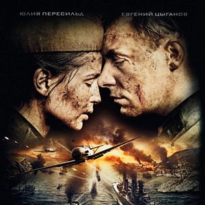 Foto Batalla por Sebastopol