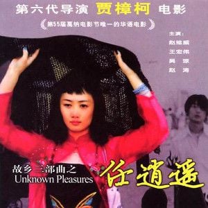 Foto Unknown Pleasures