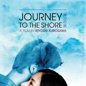 Foto Kishibe no tabi