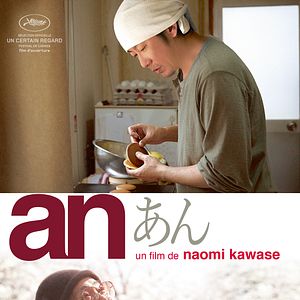 Foto Una pastelería en Tokio