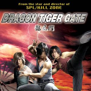 Foto Dragon Tiger Gate