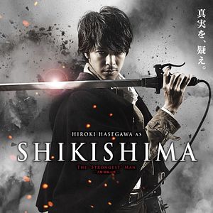 Foto Ataque a los titanes