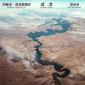 Foto Atrapa a un ladrón