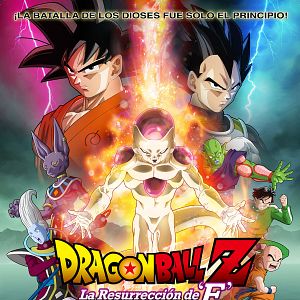Foto Dragon Ball Z: La resurrección de F