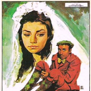 Foto No quiero perder la honra