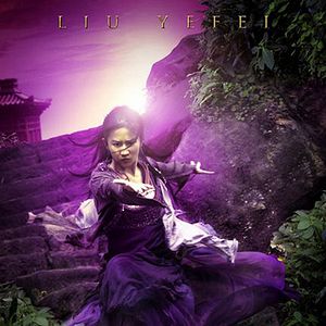 Foto El reino prohibido