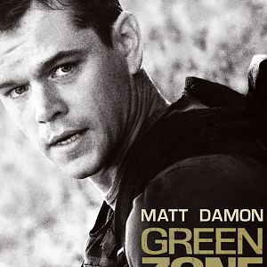 Foto Green Zone. Distrito protegido