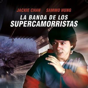 Foto La banda de los supercamorristas