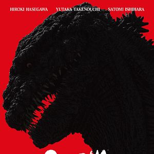 Foto Shin Godzilla