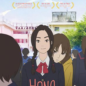 Foto El caso de Hana y Alice