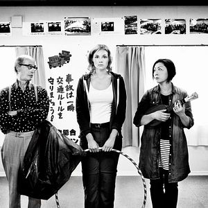 Foto Recuerdos desde Fukushima