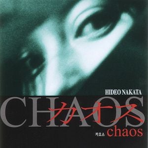 Foto Chaos
