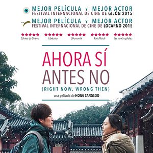 Foto Ahora sí, antes no