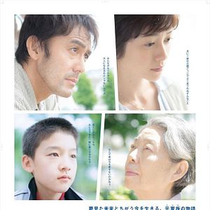 Foto Después de la tormenta