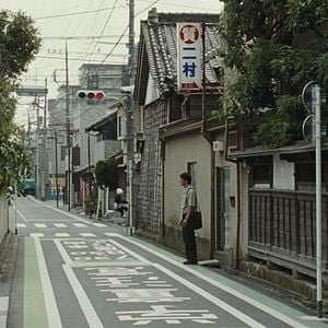 Foto Después de la tormenta