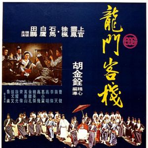 Foto Long men kezhan