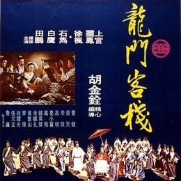 Foto Long men kezhan