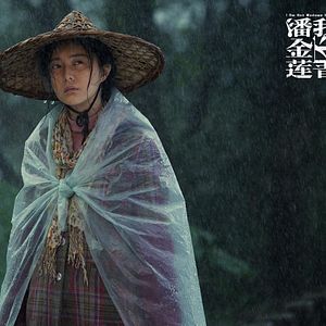 Foto Yo no soy Madame Bovary