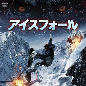 Foto Descenso mortal