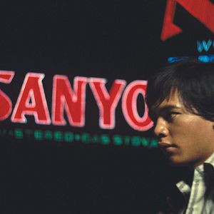 Foto Manila in the Claws of Neon