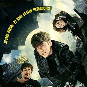 Foto Fabricated City