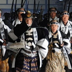 Foto Saigo no Chûshingura