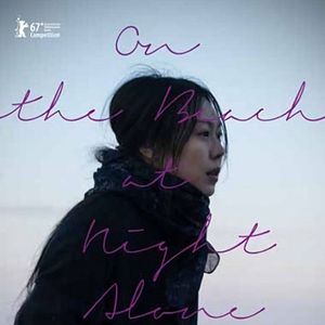 Foto En la playa sola de noche