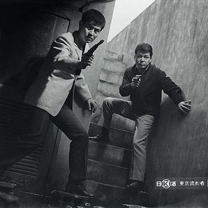 Foto Le Vagabond de Tokyo