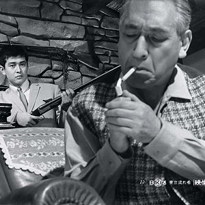 Foto Le Vagabond de Tokyo