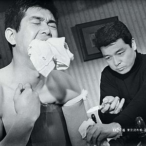 Foto Le Vagabond de Tokyo