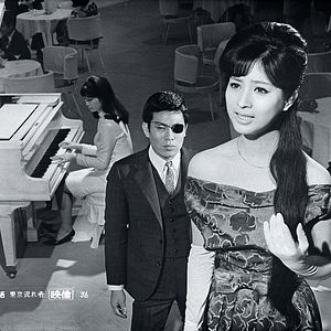 Foto Le Vagabond de Tokyo